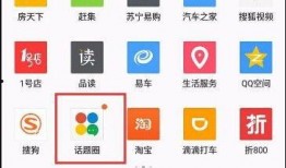 吃瓜qq圈怎么进的免费,免费进入“吃瓜QQ圈”的神秘通道