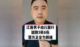 乐山雷哥爆料新闻视频,最新新闻视频内容揭秘