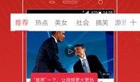 阿厦爆料徒弟视频播放