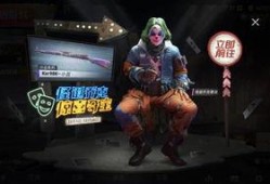 爆料和平精英小丑视频,视频爆料揭示神秘面纱