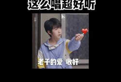 最新爆料用什么音乐好听