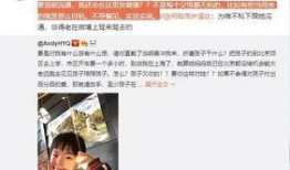 文儿最新爆料视频,幕后真相大曝光！