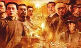 电影建党伟业在线观看,重现风云激荡的百年征程，在线观看重温红色记忆