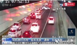 青岛爆料的视频,揭秘事件背后惊人真相