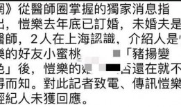 最新娱乐百分百爆料视频,最新爆料视频内容大起底