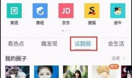 吃瓜qq圈怎么进的免费,免费进入“吃瓜QQ圈”的神秘通道