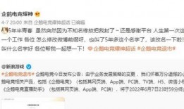 董翔直播爆料视频在线观看,独家爆料视频内容大汇总
