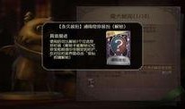 第五人格比赛最新爆料,神秘角色曝光，全新机制引玩家热议