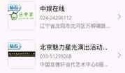 全民娱乐大爆料,揭秘娱乐圈幕后风云