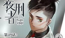 夜刑者在线观看,暗夜追凶，正义之光