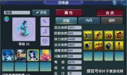 四代雷影第一波爆料视频,神秘技能与传承之谜