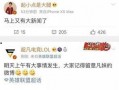新闻大爆料全部是真的吗