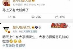 新闻大爆料全部是真的吗