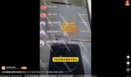 拍摄视频爆料,视频爆料背后的真实故事