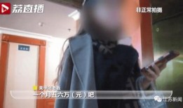 陕西医美爆料事件真相视频,真相视频曝光背后的真相