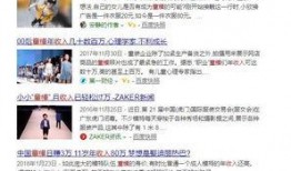 妞妞大事件爆料视频,揭秘幕后真相，视频爆料引发热议