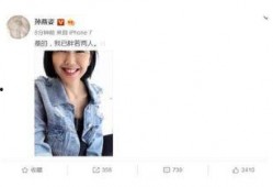 吃瓜娱乐圈二字微博,幕后真相一网打尽