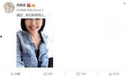 吃瓜娱乐圈二字微博,幕后真相一网打尽