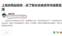深圳爆料新闻去哪里看,实时追踪，一网打尽最新动态