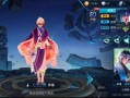 王者爆料弈星皮肤视频,棋盘世界，神秘降临