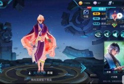 王者爆料弈星皮肤视频,棋盘世界，神秘降临