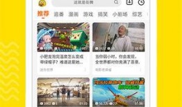 热点爆料风景视频下载免费,免费下载攻略大公开