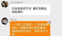 黄奕清最新爆料消息,揭秘娱乐圈惊人内幕