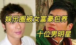 明星爆料八卦最新消息,明星爆料最新八卦，真相令人震惊！