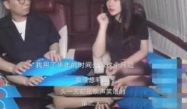 多多前男友爆料视频,揭秘昔日恋情背后的真相