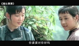 童养媳在线观看,穿越时空的纯真爱情