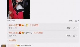 唐山女子爆料群微博视频,唐山女子爆料群视频揭露惊人内幕