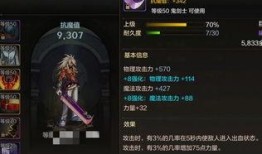 暗区s7赛季最新爆料,揭秘全新爆料，探索未知领域