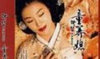 童养媳在线观看,穿越时空的纯真爱情