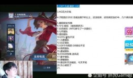 辰鬼爆料视频,幕后真相与惊人内幕大公开
