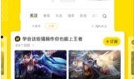 土豆优酷综艺爆料视频,揭秘热门节目幕后故事