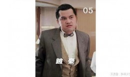 跛豪粤语版在线观看,重温经典黑帮传奇