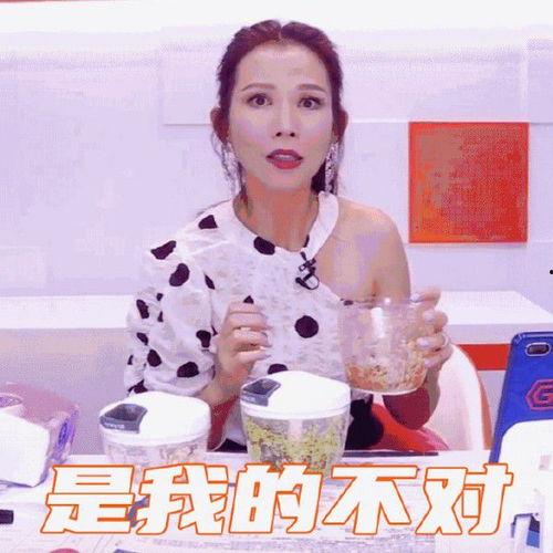 娱乐吃瓜主播排名